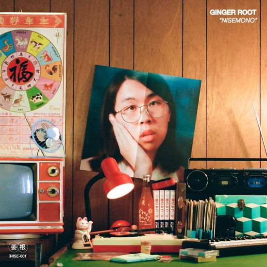 Cover for Ginger Root · Nisemono (LP) [Japan Import edition] (2024)