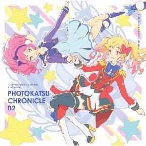 Cover for Star Anis.Aikatsu St · Sumaho Appli [Aikatsu!photo On!!]Best Album Photokatsu Chron (CD) [Japan Import edition] (2021)