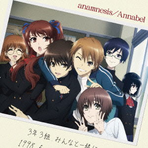 Anamnesis - Annabel - Music - NAMCO BANDAI MUSIC LIVE INC. - 4540774409020 - February 8, 2012