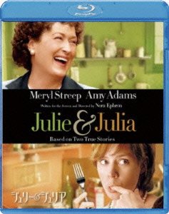 Cover for Meryl Streep · Julie &amp; Julia (MBD) [Japan Import edition] (2010)