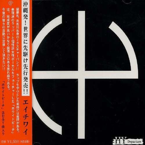 Cover for Hy · Departure (CD) [Japan Import edition] (2002)