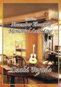 Cover for Uzaki Ryudo · Live Bistro November Eleventh Memorial Last Live Uzaki Ryudo (MDVD) [Japan Import edition] (2020)