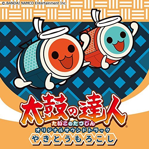 Cover for Bandai Namco Enterta · Taiko No Tatsujin Original Souk Ringoame (CD) [Japan Import edition] (2021)
