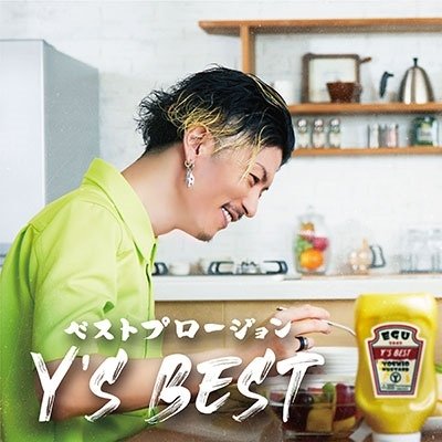 Cover for Egu-Splosion · Bestprosion Y's Best (CD) [Japan Import edition] (2022)