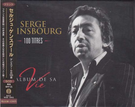 Cover for Serge Gainsbourg · Untitled (CD) [Japan Import edition] (2021)