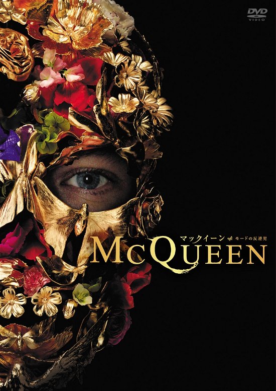 Cover for (Documentary) · Mcqueen (MDVD) [Japan Import edition] (2019)