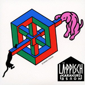 Cover for La-ppisch · Karakuri House (CD) [Japan Import edition] (2012)