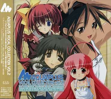 Cover for Aqua Plus Vocal Collection 2 / O.s.t. (CD) [Japan Import edition] (2006)