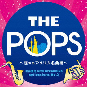 Iwai Naohiro New Recording Colle 2ns No.2 the Pops -akogare No America - Tokyo Kosei Wind Orchestra - Music - KI - 4988003499020 - December 21, 2016