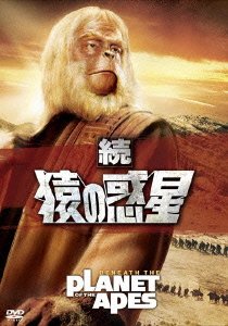Cover for Charlton Heston · Beneath the Planet of the Apes (MDVD) [Japan Import edition] (2012)