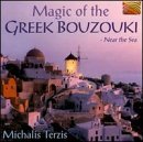Cover for Michalis Terzis · Magic Of The Greek Bouzouki (CD) (2000)