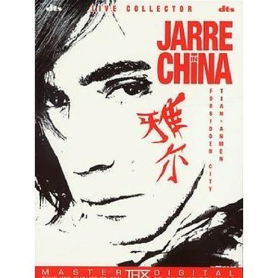 Jarre in China - Jean-michel Jarre - Films - WARNER BROTHERS - 5050467696020 - 10 mai 2005