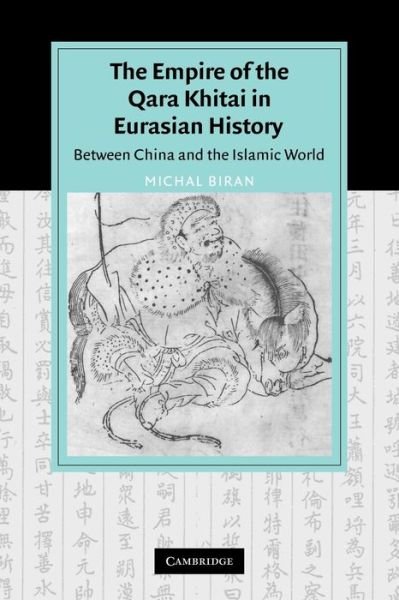 Cover for Biran, Michal (Hebrew University of Jerusalem) · The Empire of the Qara Khitai in Eurasian History: Between China and the Islamic World - Cambridge Studies in Islamic Civilization (Paperback Book) (2008)