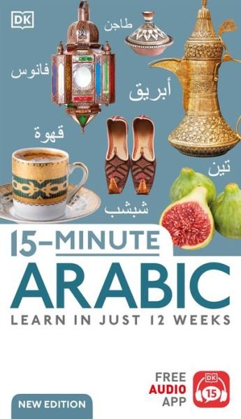 Cover for Dk · 15-Minute Arabic (Book) (2024)