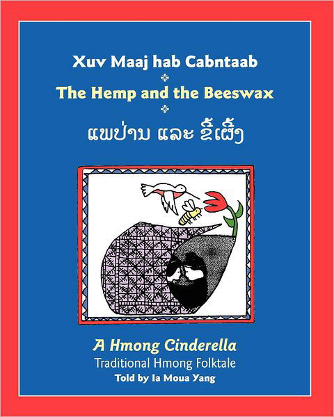 Cover for Ia Moua Yang · The Hemp and the Beeswax: a Hmong Cinderella, Traditional Hmong Folktale (Paperback Book) (2012)