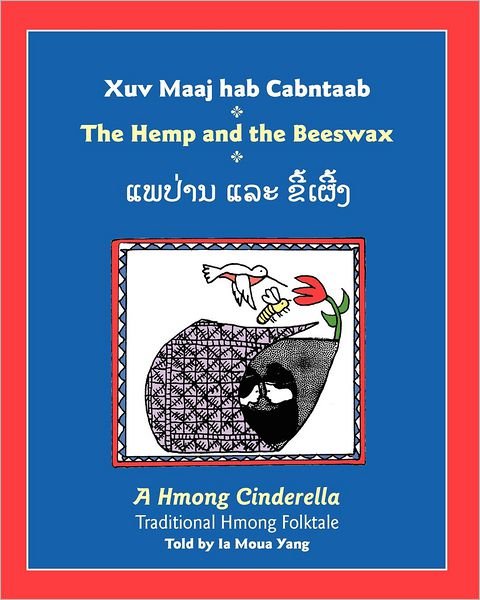 Cover for Ia Moua Yang · The Hemp and the Beeswax: a Hmong Cinderella, Traditional Hmong Folktale (Paperback Bog) (2012)