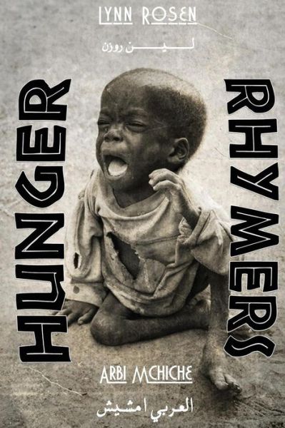 Cover for Arbi Mchiche · Hunger Rhymers (Paperback Book) (2015)