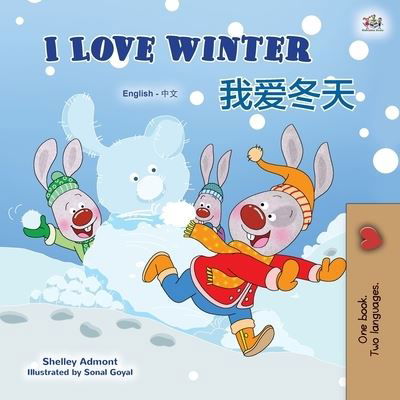 I Love Winter (English Chinese Bilingual Book for Kids - Mandarin Simplified) - Shelley Admont - Books - KidKiddos Books Ltd. - 9781525942020 - November 23, 2020