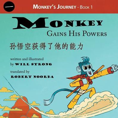 Cover for Will Strong · Monkey Gains His Powers (Paperback Book) (2014)