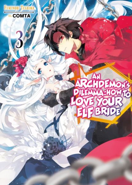 Cover for Fuminori Teshima · An Archdemon's Dilemma: How to Love Your Elf Bride: Volume 3: How to Love Your Elf Bride: Volume 3 - An Archdemon's Dilemma: How to Love Your Elf Bride (light novel) (Paperback Book) (2020)