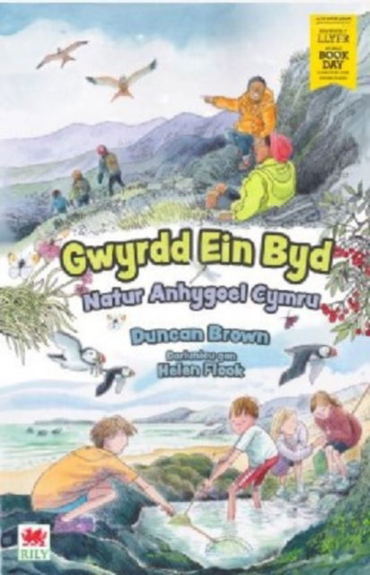 Cover for Duncan Brown · Gwyrdd Ein Byd (Diwrnod y Llyfr 2025) (Paperback Book) (2025)