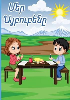 Armenian Alphabet Workbook - Cascade Press - Livros - Cascade Press - 9781948730020 - 3 de julho de 2018