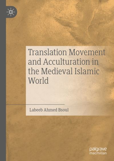 Cover for Labeeb Ahmed Bsoul · Translation Movement and Acculturation in the Medieval Islamic World (Hardcover Book) [1st ed. 2019 edition] (2019)