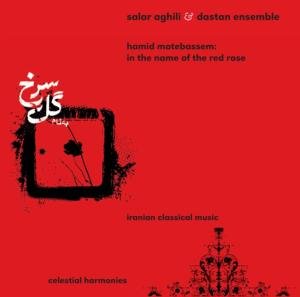 Cover for Dastan Ensemble · In The Name Of The Red Rose (CD) (2011)