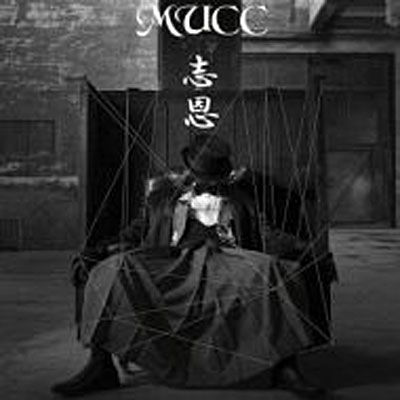 Cover for Mucc · Shion (CD) (2008)