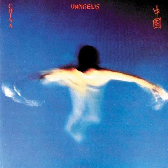Cover for Vangelis · China (CD) [Remastered edition] (2017)