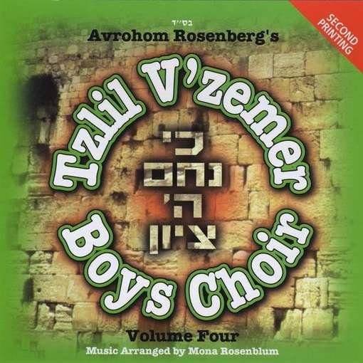 Ki Nicham Hashem Tzion 4 - Tzlil V'zemer Boys Choir - Musik - CD Baby - 0635669008021 - 17. august 2010