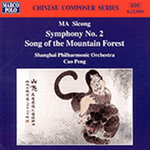 Chinese Music: Symphony 2 - Sicong,mia / Peng / Shanghai Phil Orch - Musiikki - MARCO POLO - 0730099395021 - tiistai 17. joulukuuta 1996