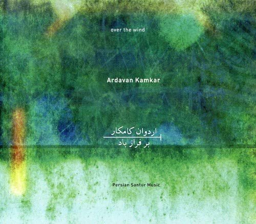 Cover for Ardavan Kamkar · Over The Wind (CD) (2001)