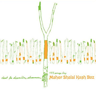 C'est La Derniere - Maher Shalal Hash Baz - Musique - K RECORDS - 0789856121021 - 21 juillet 2009