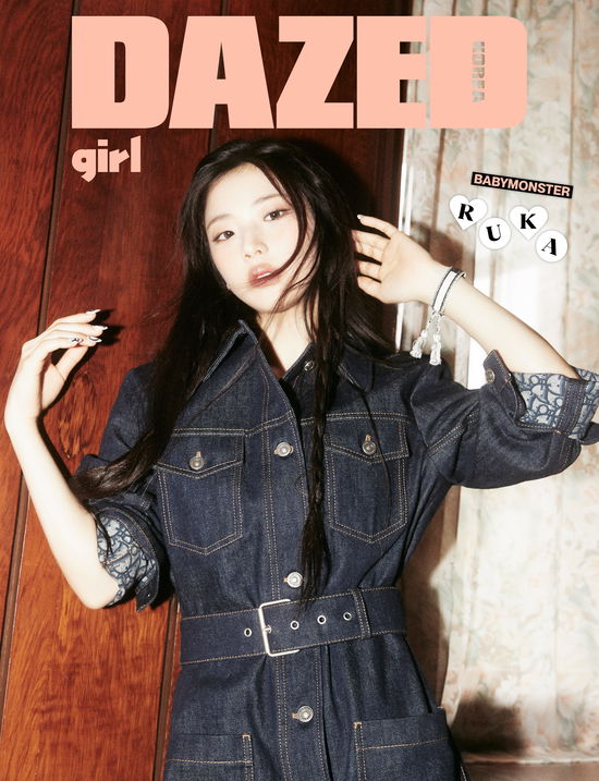 Cover for Babymonster · Dazed &amp; Confused Girl Edition (Buch) [B edition] [Ruka Version] (2024)