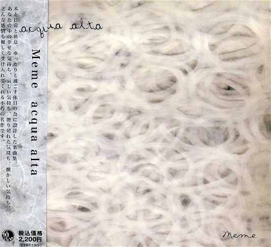 Cover for Meme · Acqua Alta (CD) [Japan Import edition] (2013)