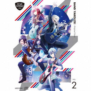 Cover for (Drama Audiobooks) · [band Yarouze!]original Story Vol.2 (CD) [Japan Import edition] (2019)