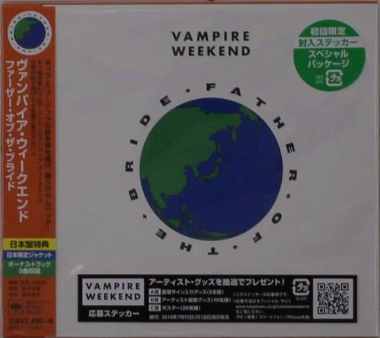 Father of the Bride - Vampire Weekend - Música - SONY MUSIC - 4547366400021 - 24 de mayo de 2019