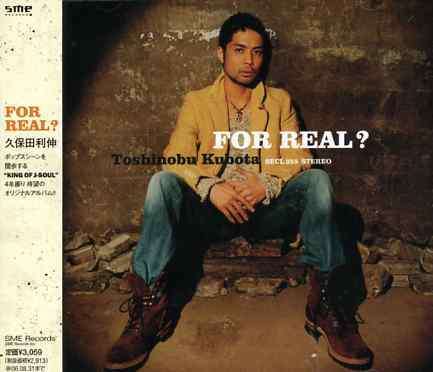 Cover for Toshinobu Kubota · For Real? (CD) [Japan Import edition] (2006)