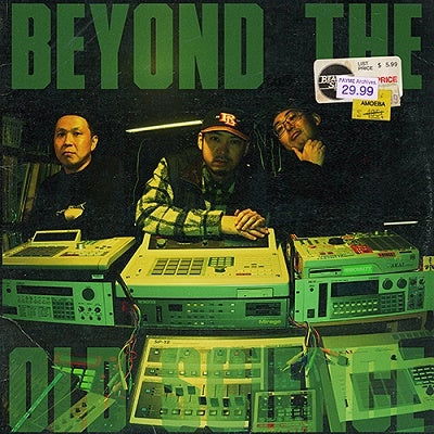 Cover for Mousou Pager · Beyond The Old Science (LP) [Japan Import edition] (2021)