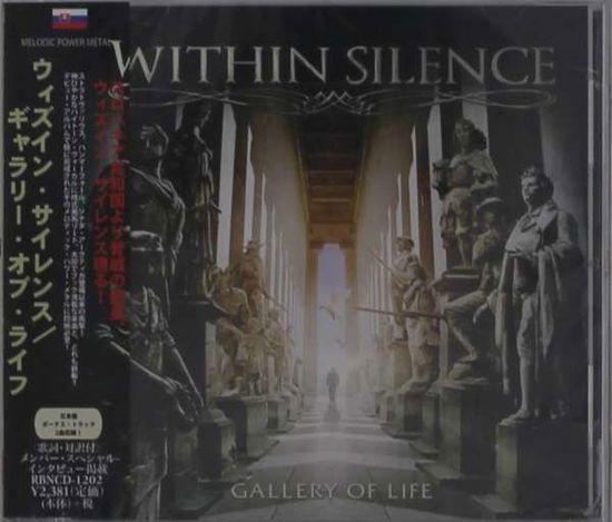 Cover for Within Silence · Gallery of Life (CD) [Japan Import edition] (2016)