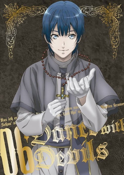 Cover for Grimoire Hensanshitsu · Dance with Devils 06 &lt;limited&gt; (MBD) [Japan Import edition] (2016)