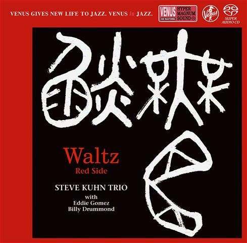 Cover for Steve Kuhn · Waltz Red Side (CD) [Japan Import edition] (2017)