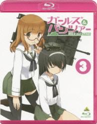 Cover for Sugimoto Isao · Girls Und Panzer 3 &lt;limited&gt; (MBD) [Japan Import edition] (2015)