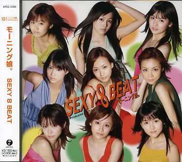 Cover for Morning Musume. · Sexy 8 Beat (CD) [Japan Import edition] (2007)