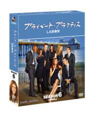 Cover for Kate Walsh · Private Practice Final Season Compact Box (MDVD) [Japan Import edition] (2014)