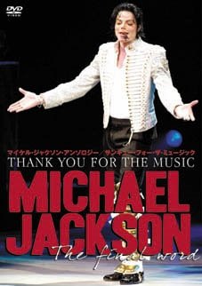 Cover for Michael Jackson · Thank You for the Music (MDVD) [Japan Import edition] (2013)