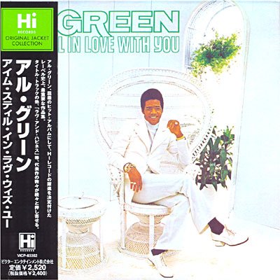 Cover for Al Green · I'm Still In Live With -L (CD) [Limited edition] (2006)