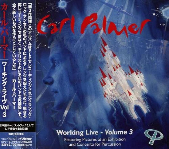Cover for Carl Palmer · Working Live 3 (CD) [Japan Import edition] (2010)