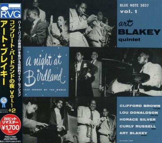 Cover for Art Blakey · Night at Birdland with Quintet 1 (CD) (2008)